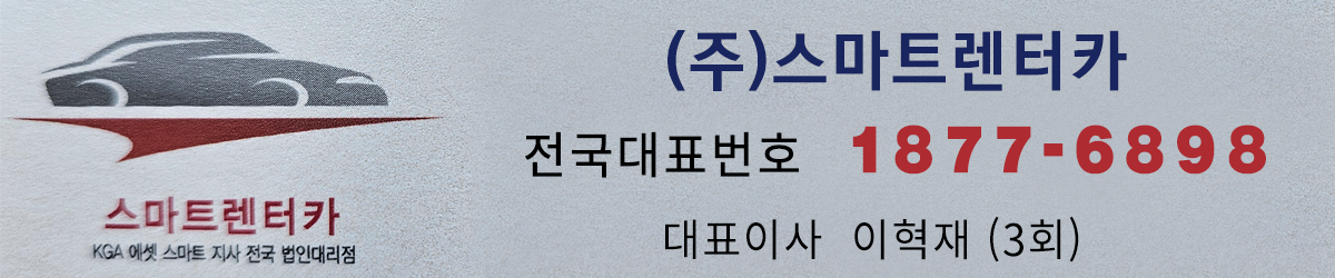 이혁재 (3회)