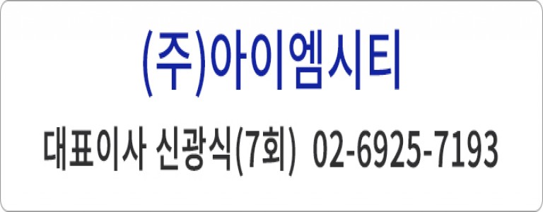 신광식 7회