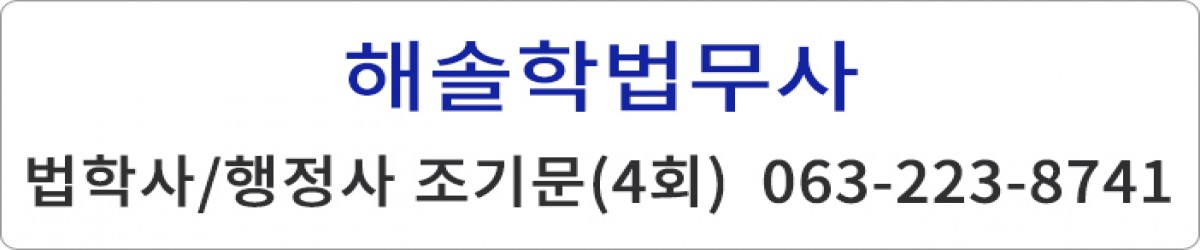 조기문 4회