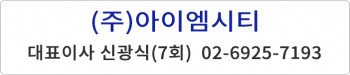 신광식 7회