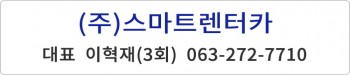 이혁재 3회