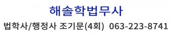 조기문 4회