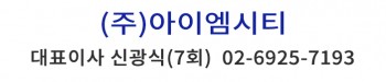 신광식 7회