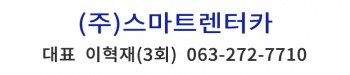 이혁재 3회